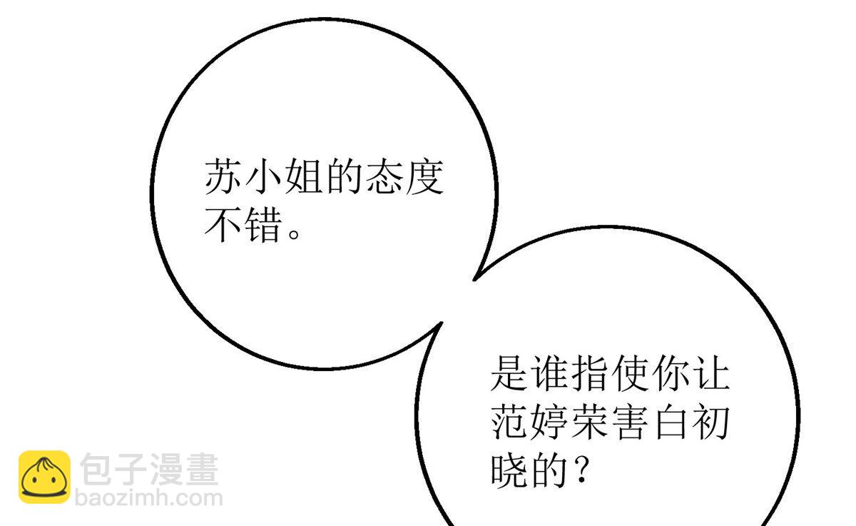 第185话 出卖(1/2)-第186话