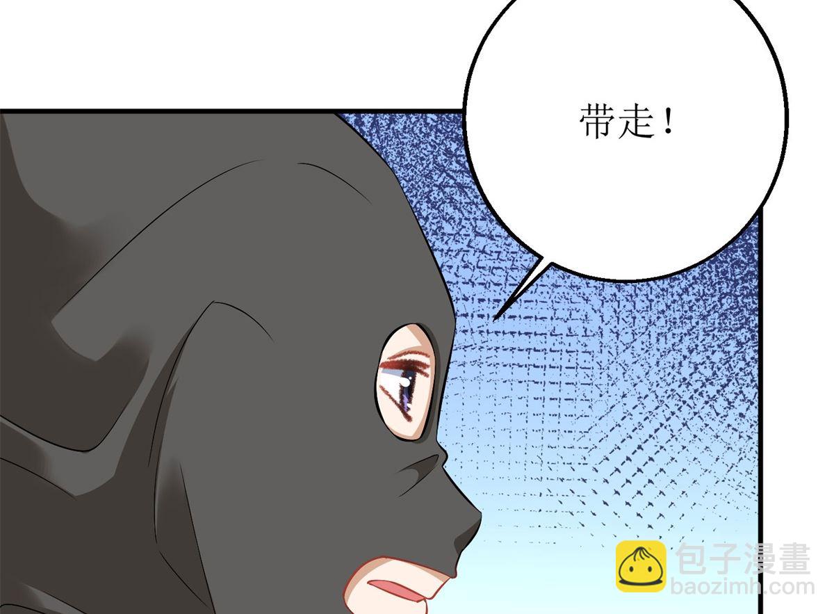 第185话 出卖(1/2)-第186话