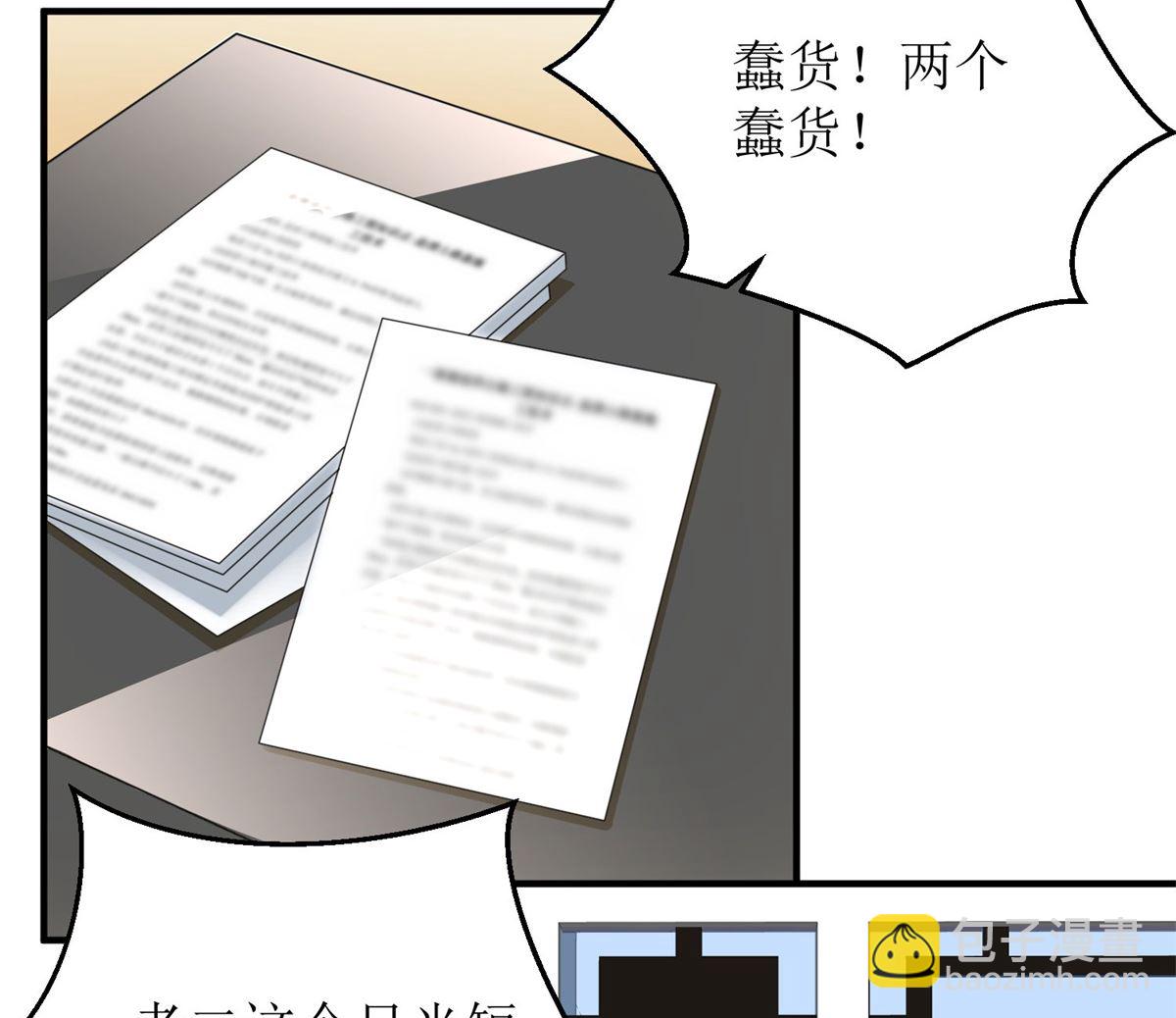 第185话 出卖(1/2)-第186话