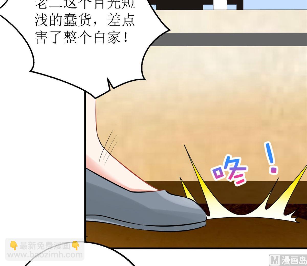第185话 出卖(1/2)-第186话