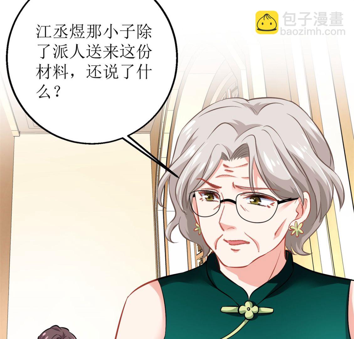 第185话 出卖(1/2)-第186话