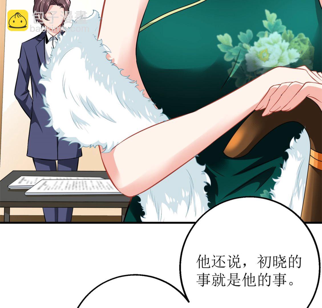 第185话 出卖(1/2)-第186话
