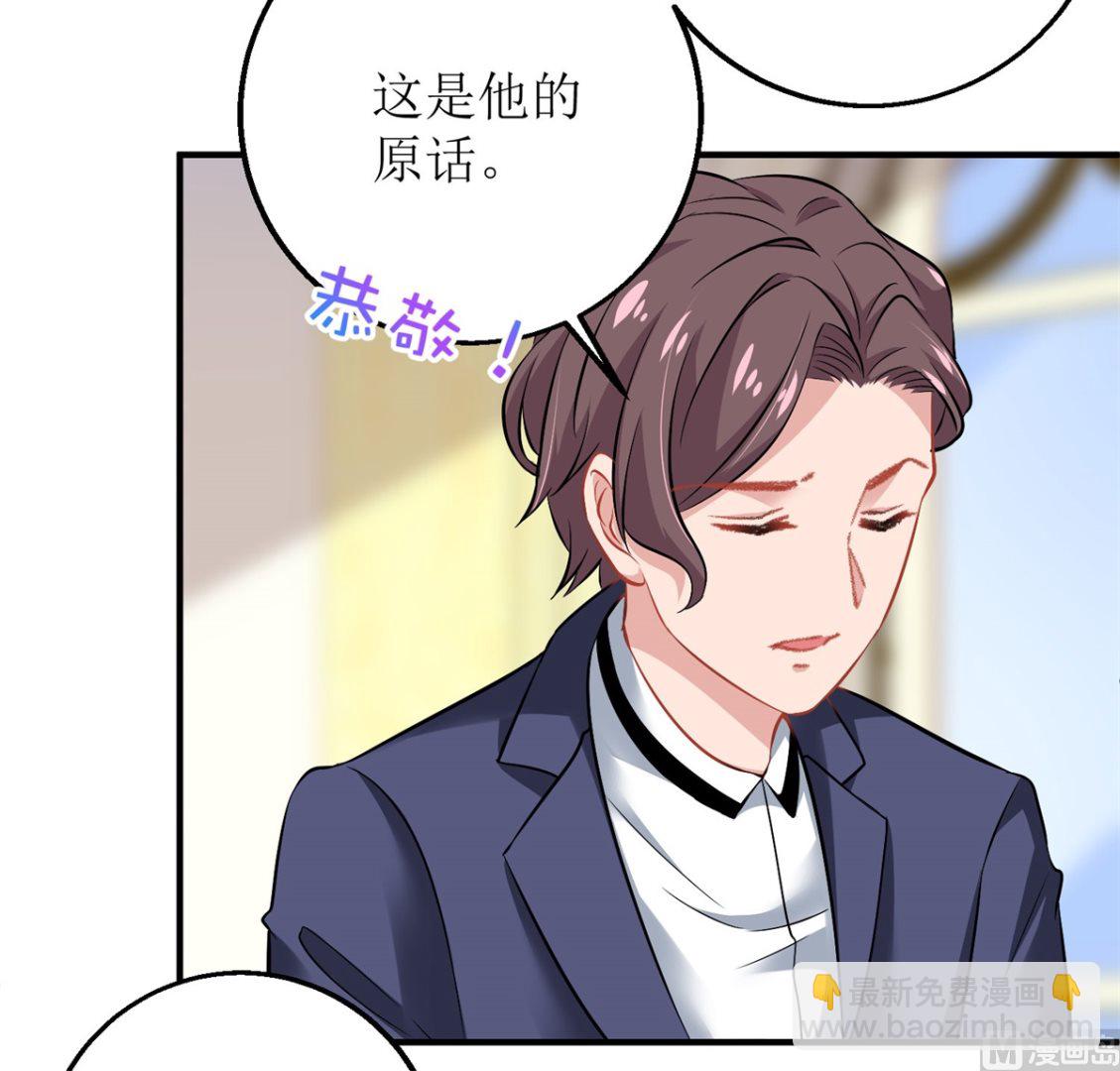 第185话 出卖(1/2)-第186话