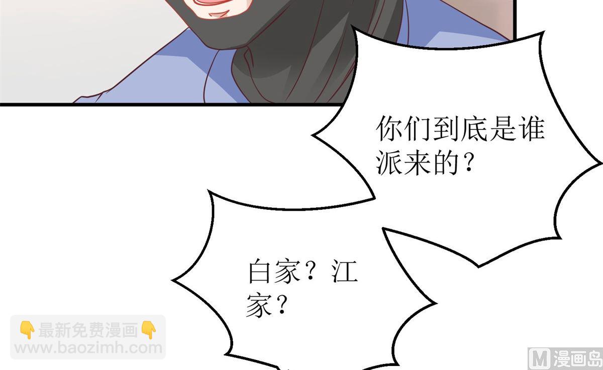 第185话 出卖(1/2)-第186话