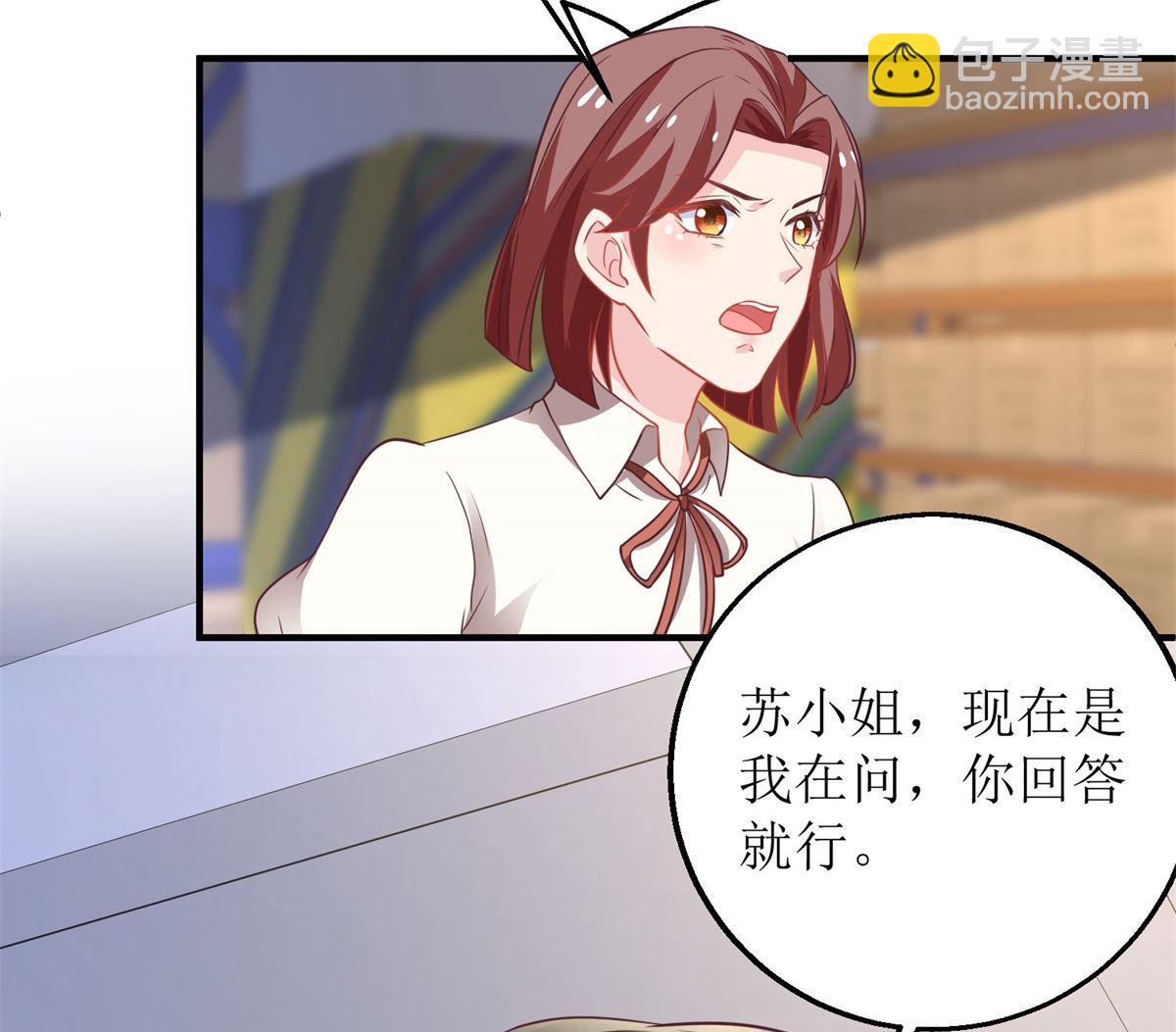 第185话 出卖(1/2)-第186话