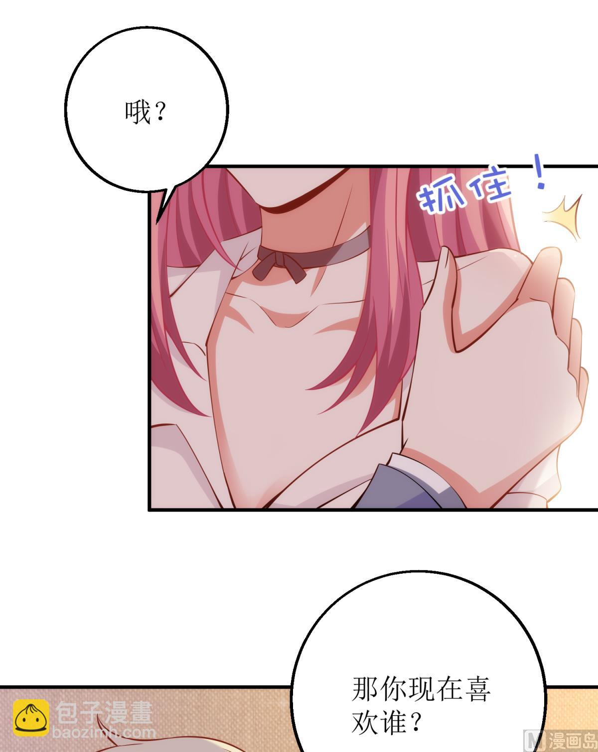 第187话 见色忘友-第188话