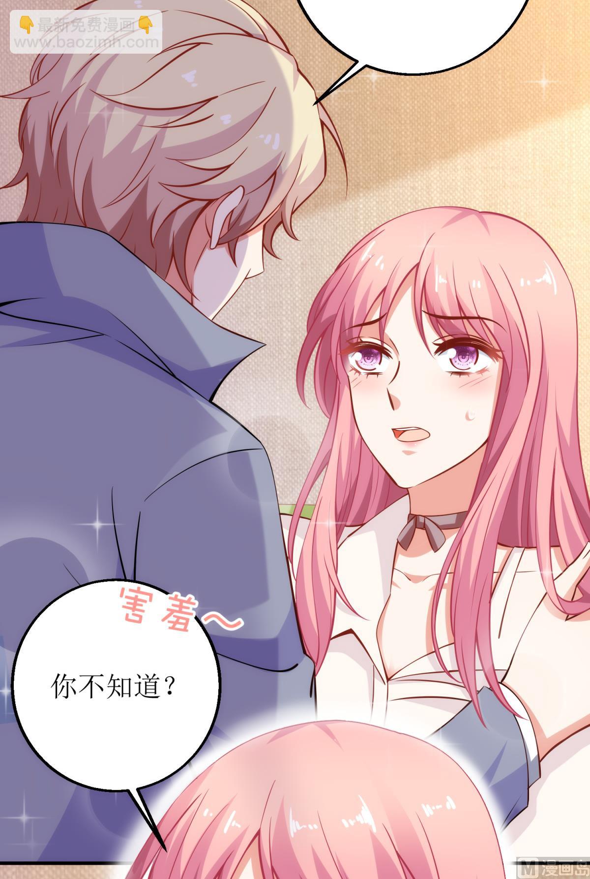 第187话 见色忘友-第188话