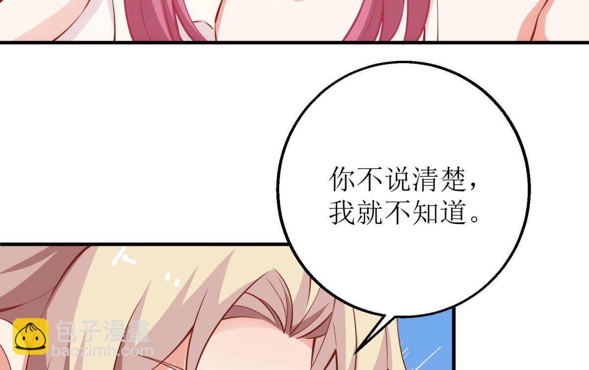 第187话 见色忘友-第188话