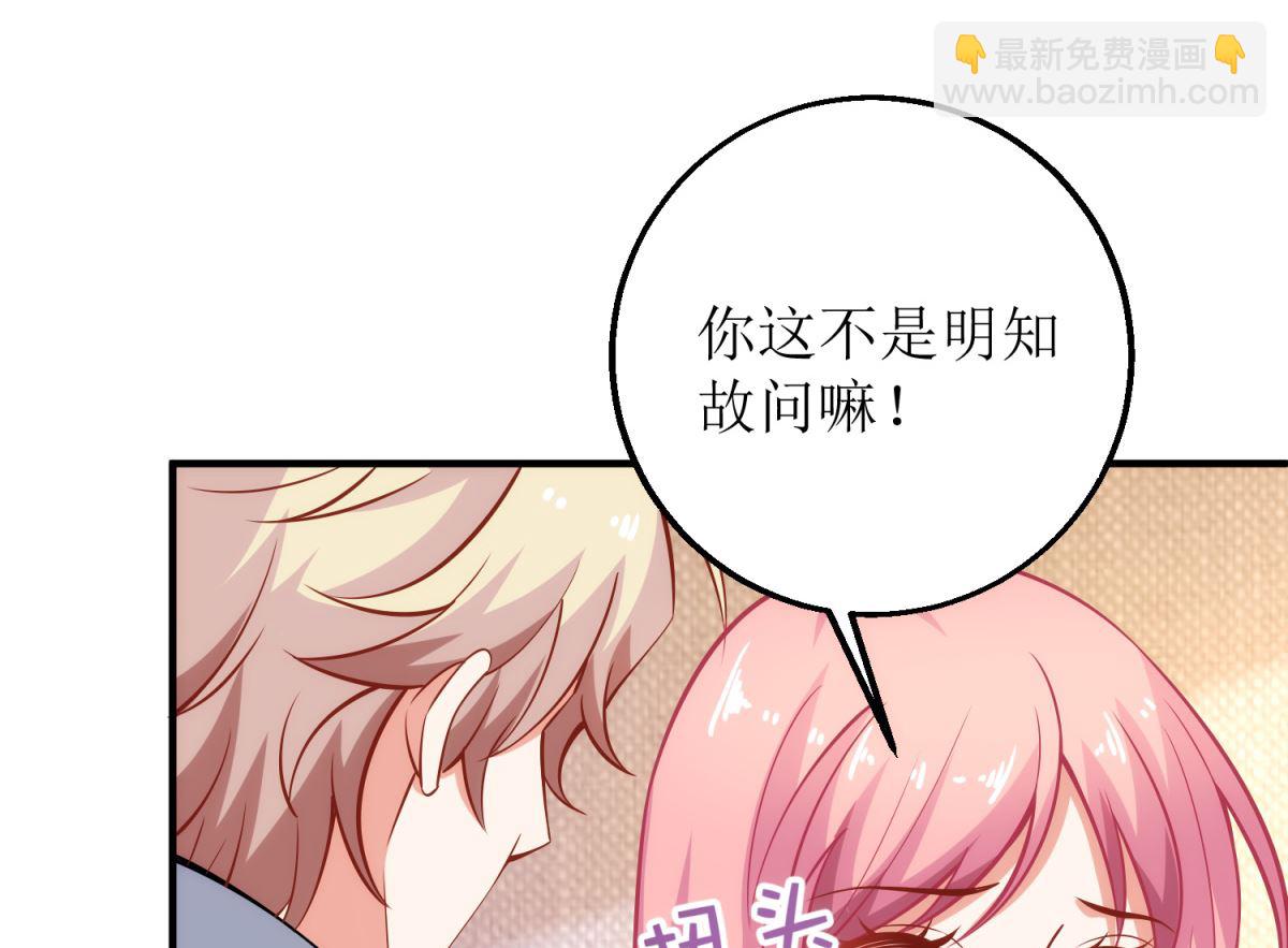 第187话 见色忘友-第188话