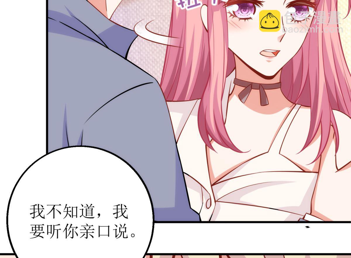 第187话 见色忘友-第188话