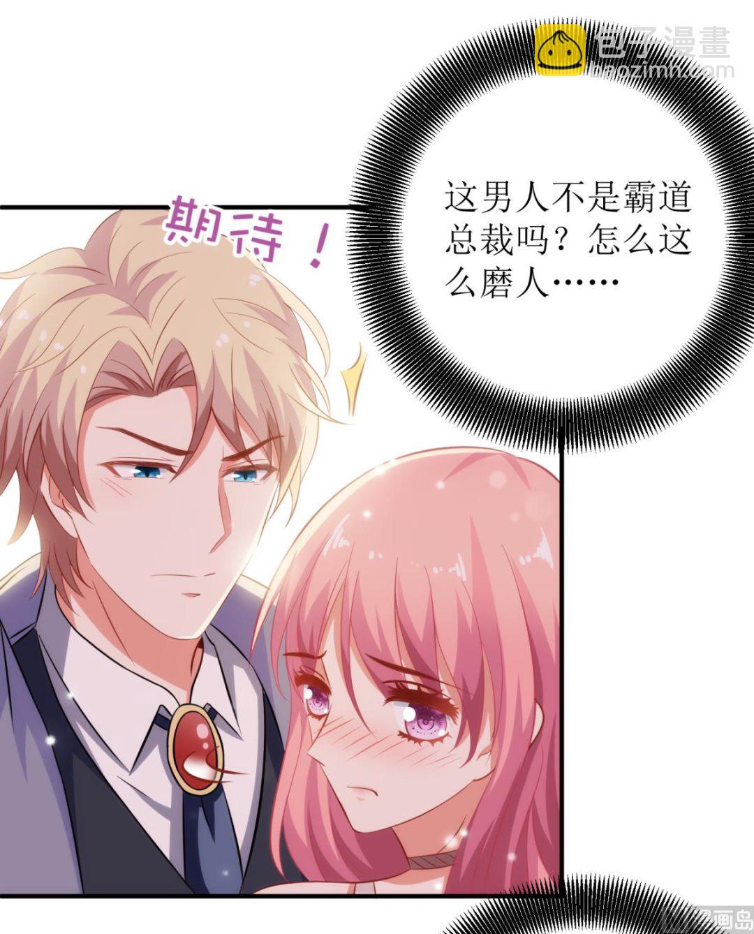 第187话 见色忘友-第188话
