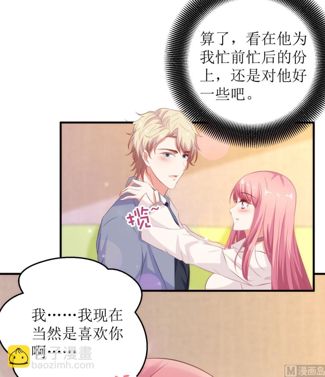 第187话 见色忘友-第188话