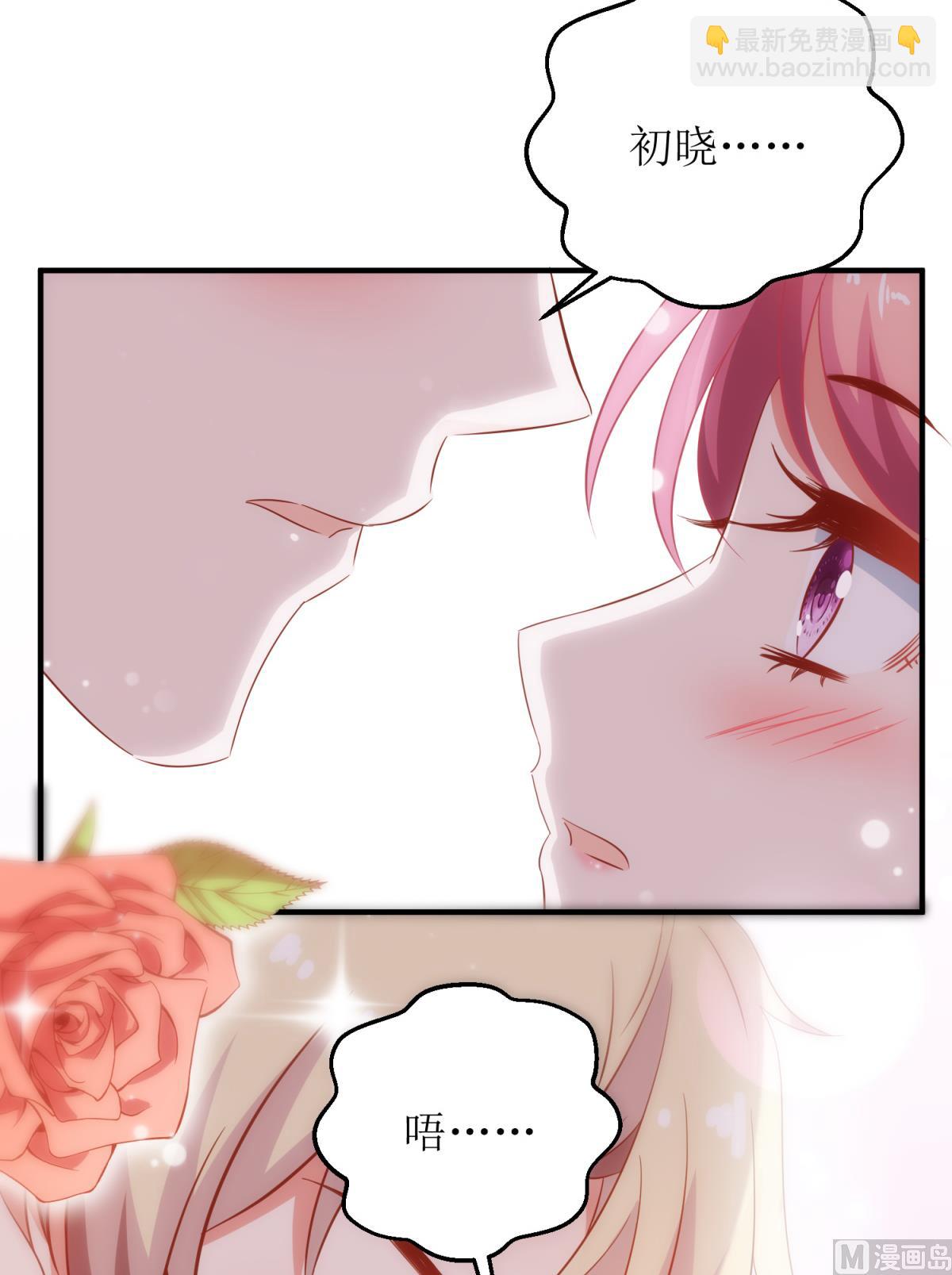 第187话 见色忘友-第188话