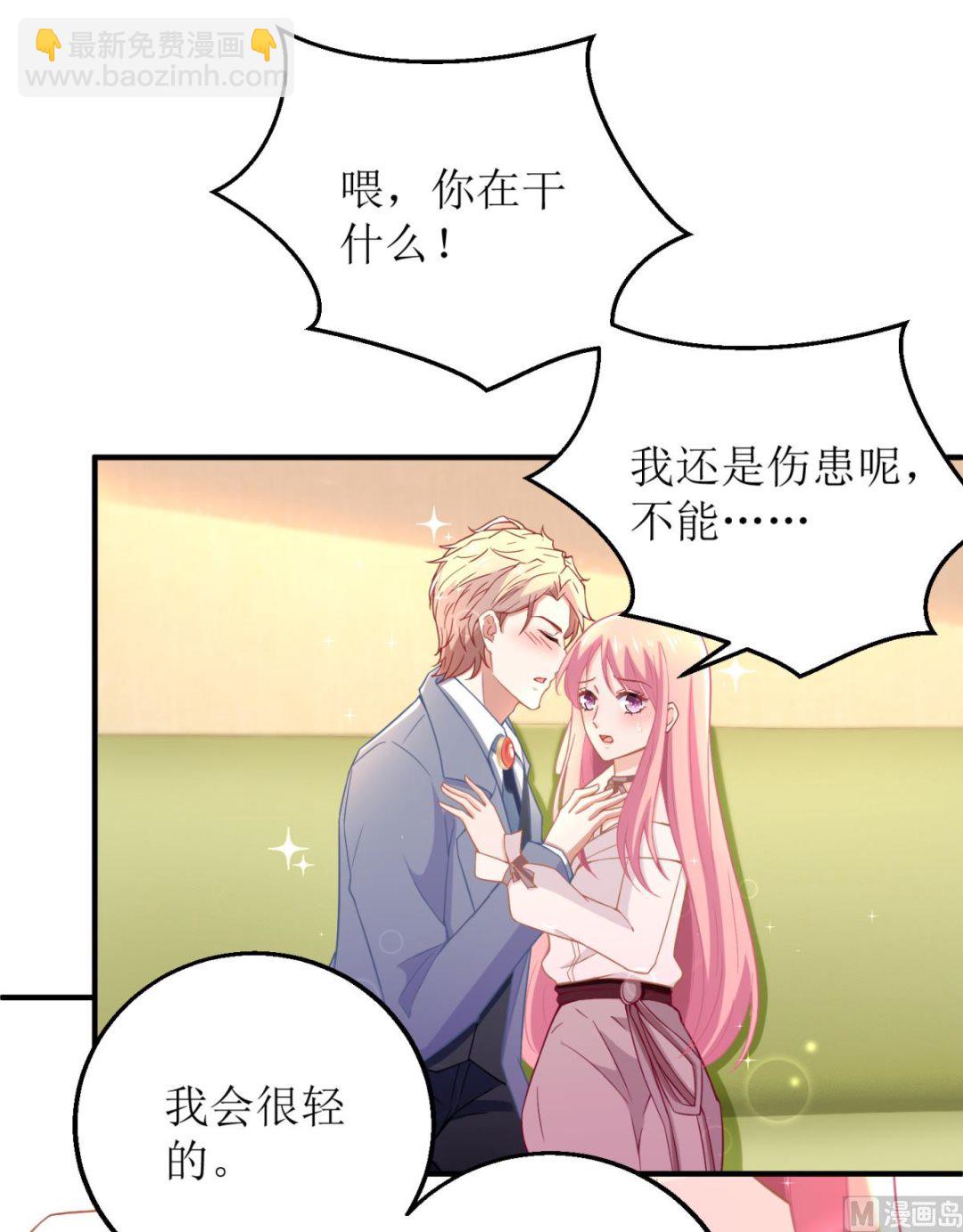 第187话 见色忘友-第188话