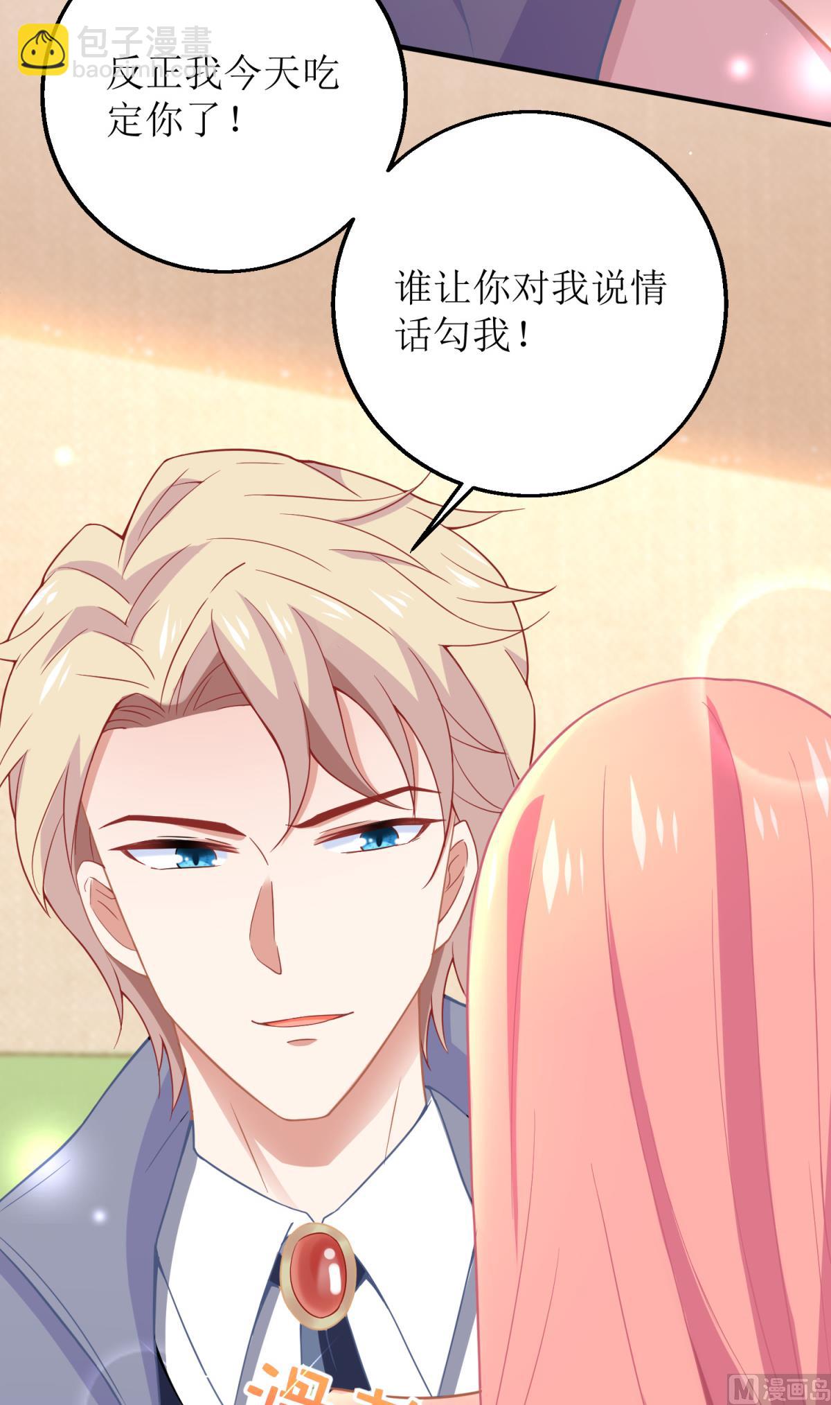 第187话 见色忘友-第188话