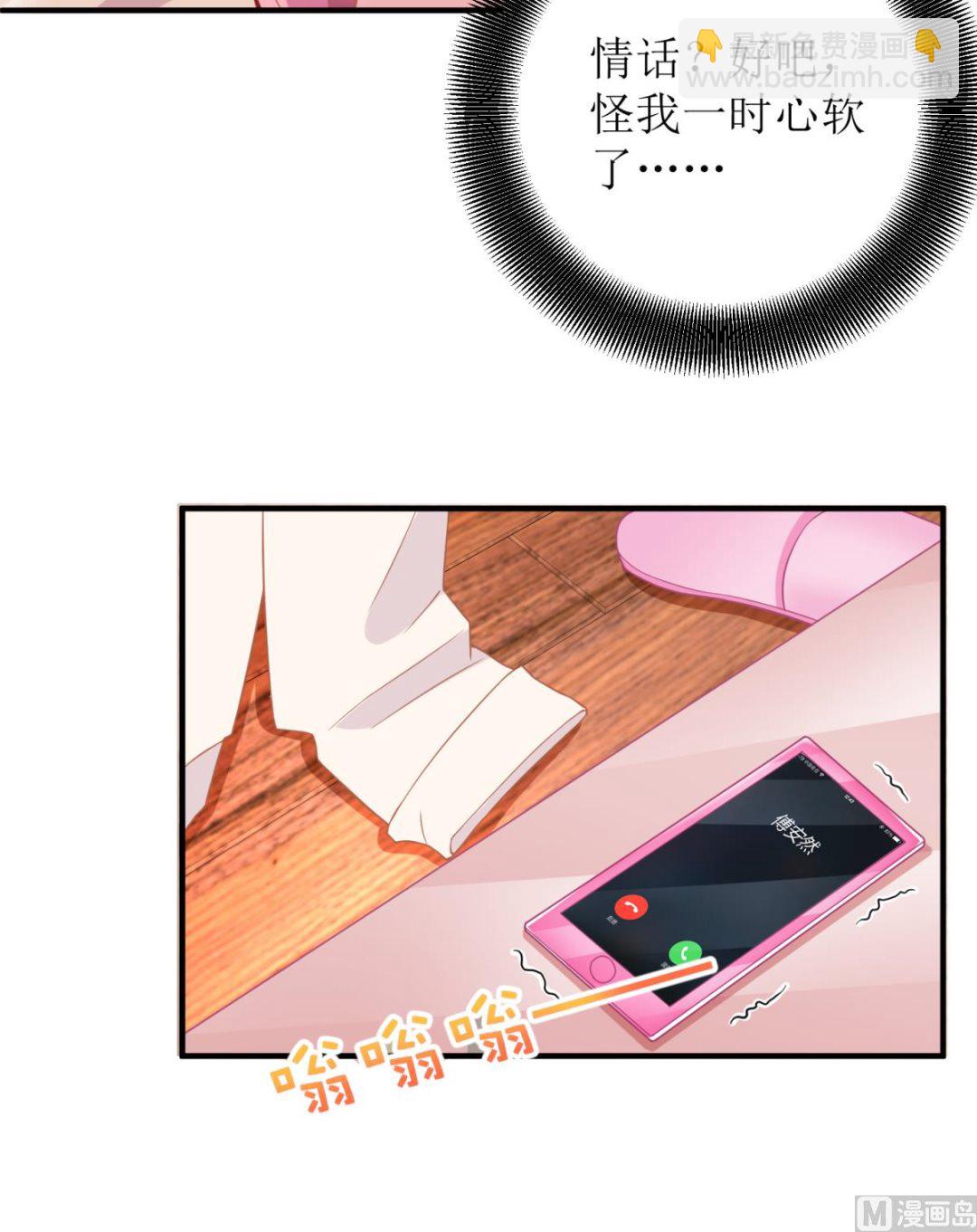第187话 见色忘友-第188话