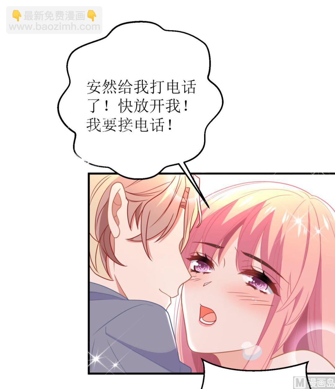 第187话 见色忘友-第188话