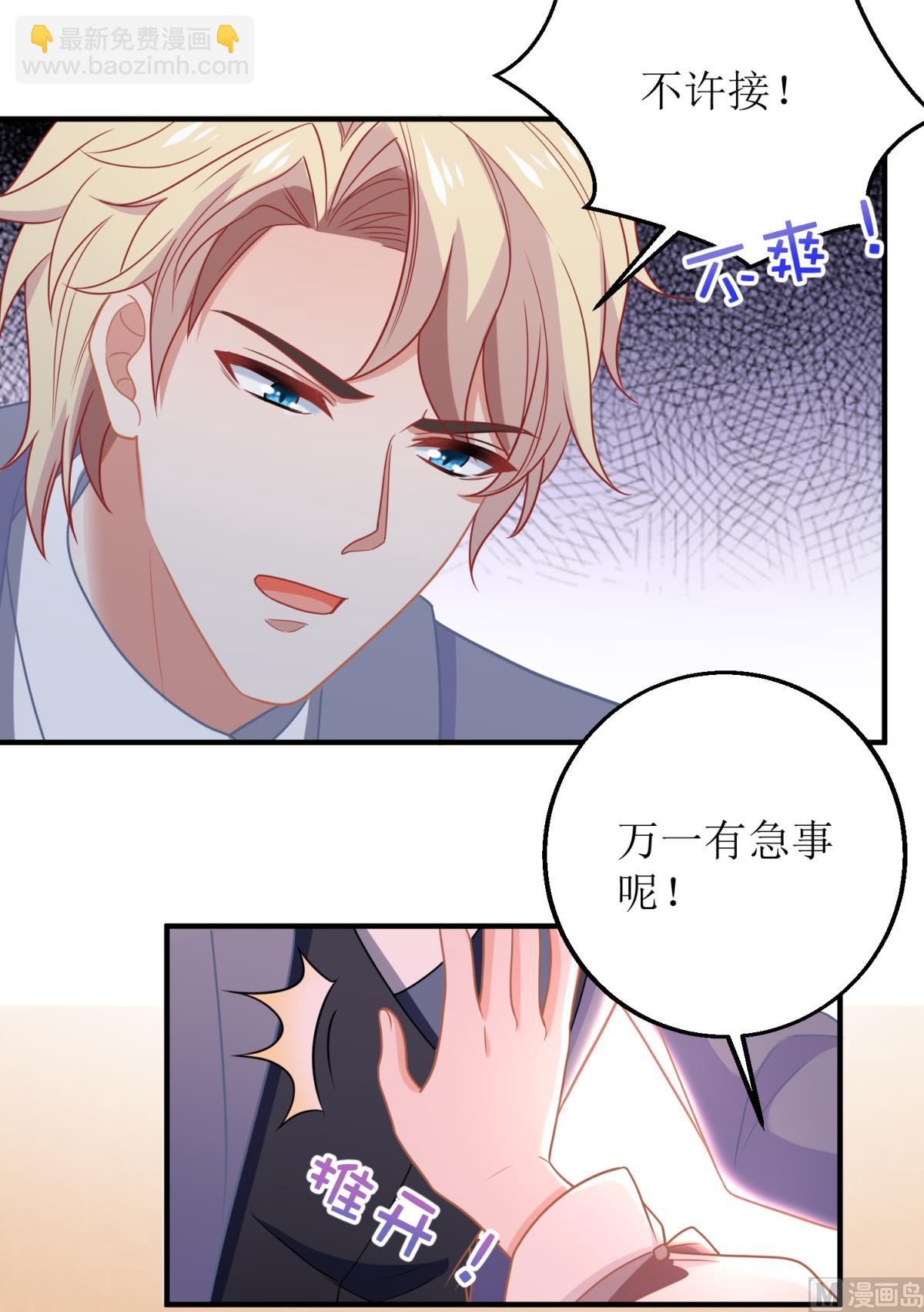 第187话 见色忘友-第188话