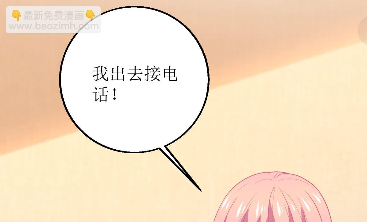第187话 见色忘友-第188话