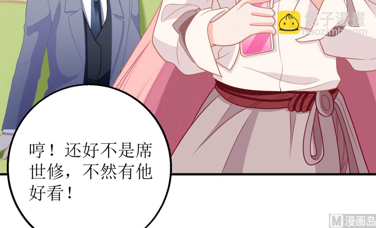 第187话 见色忘友-第188话