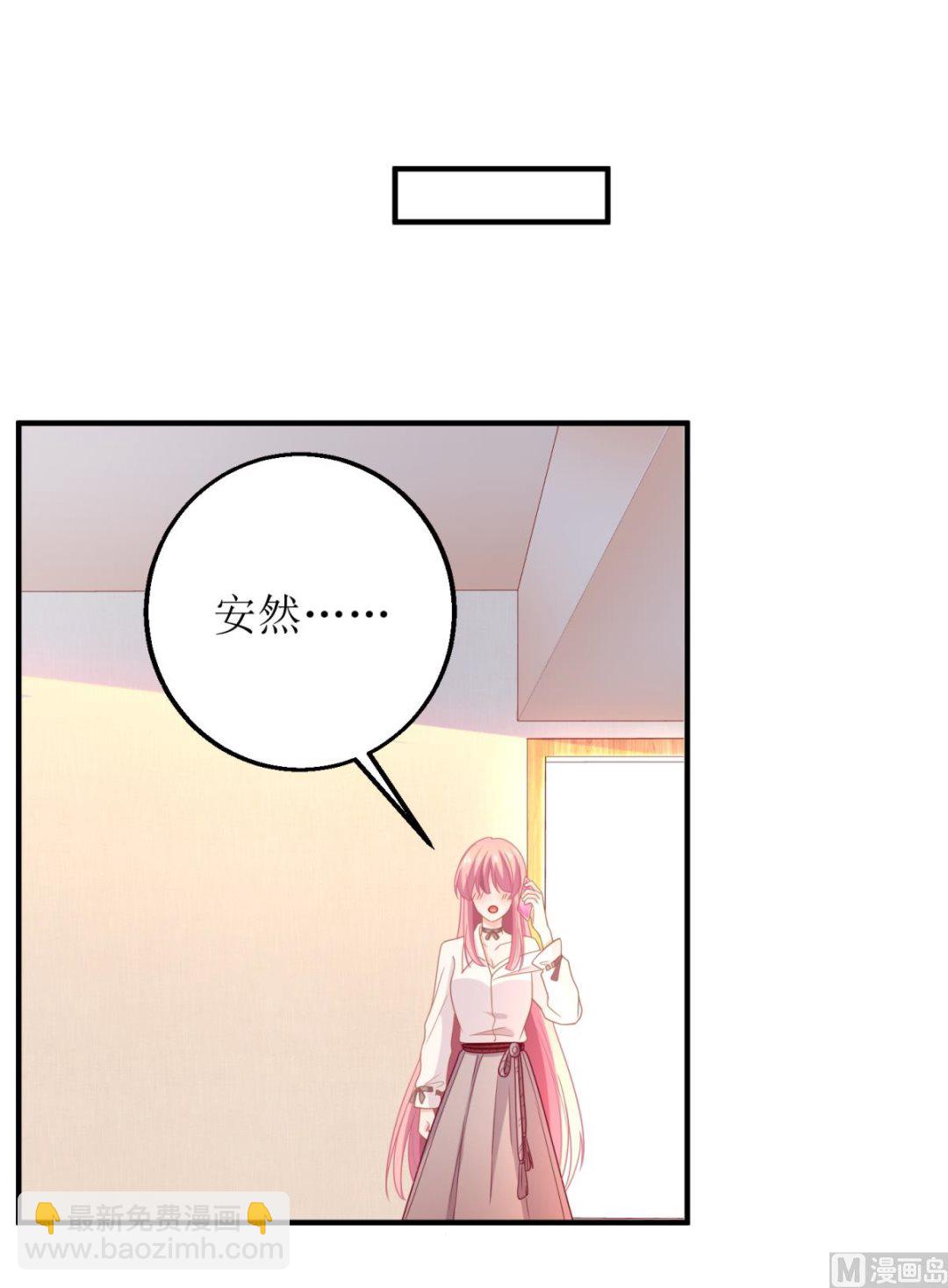 第187话 见色忘友-第188话