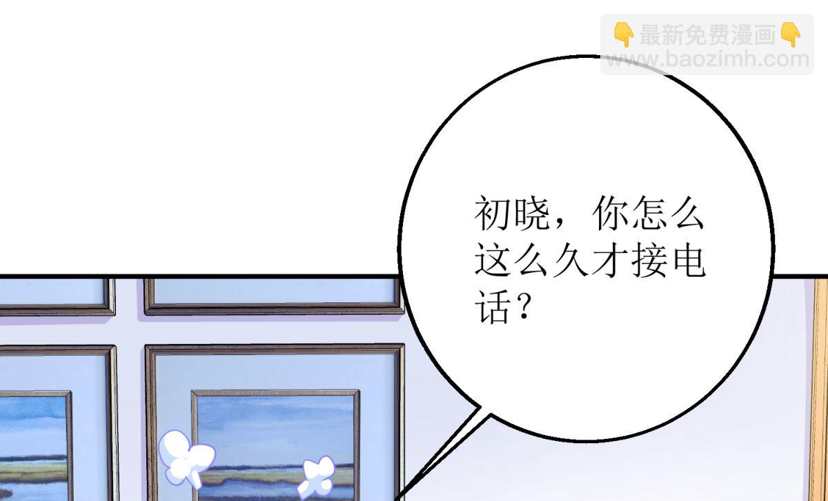 第187话 见色忘友-第188话
