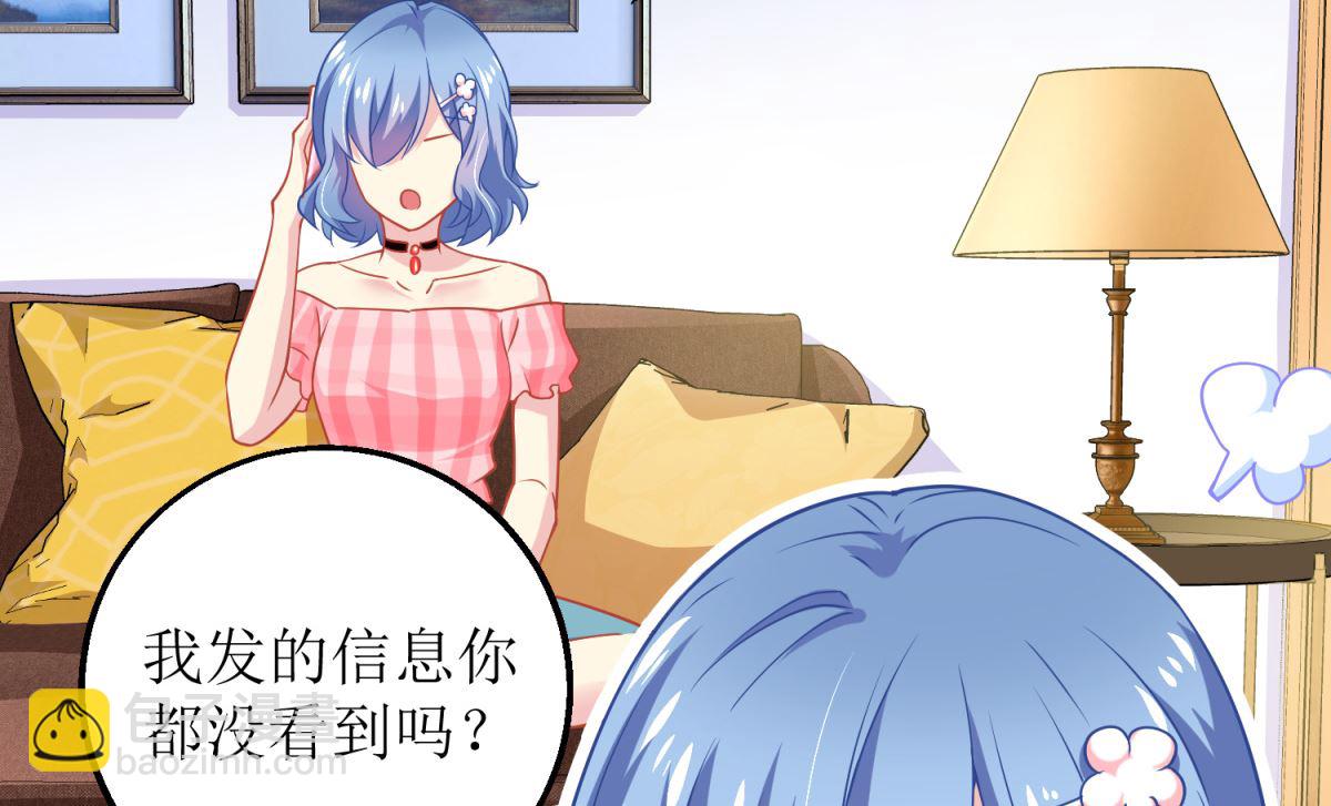 第187话 见色忘友-第188话