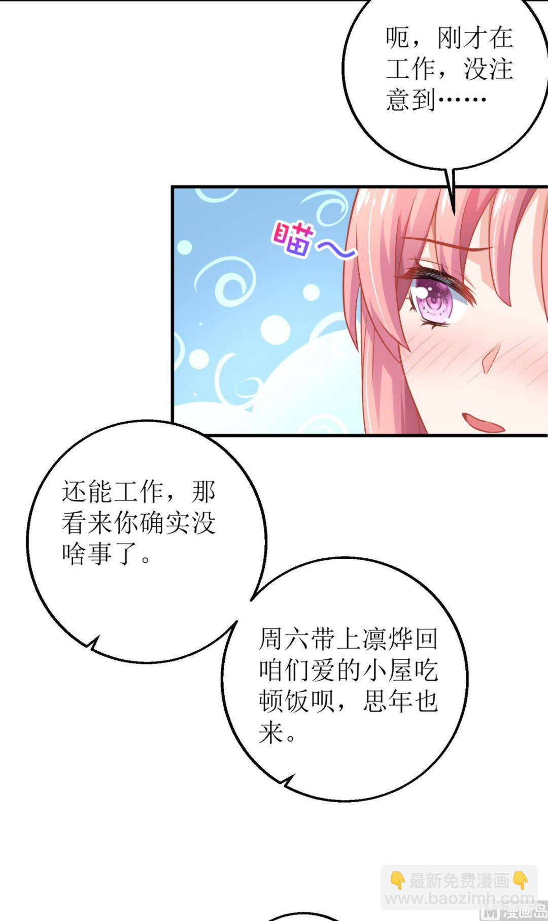 第187话 见色忘友-第188话