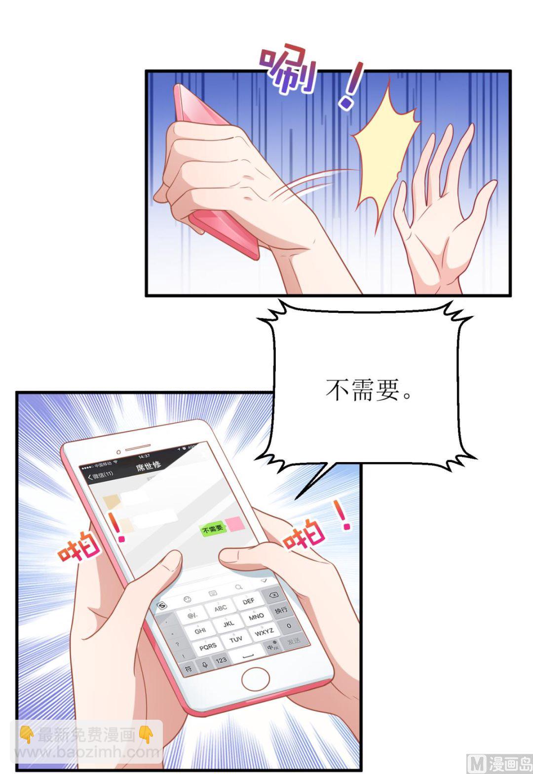 第187话 见色忘友-第188话