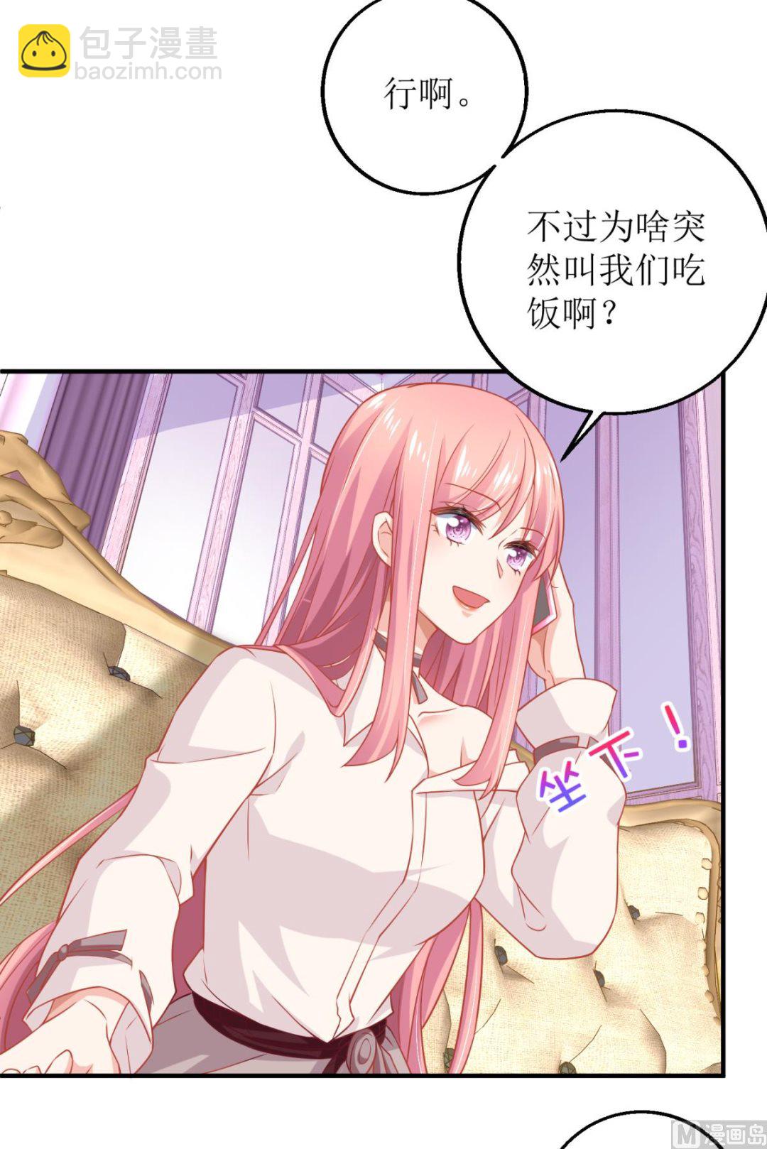 第187话 见色忘友-第188话