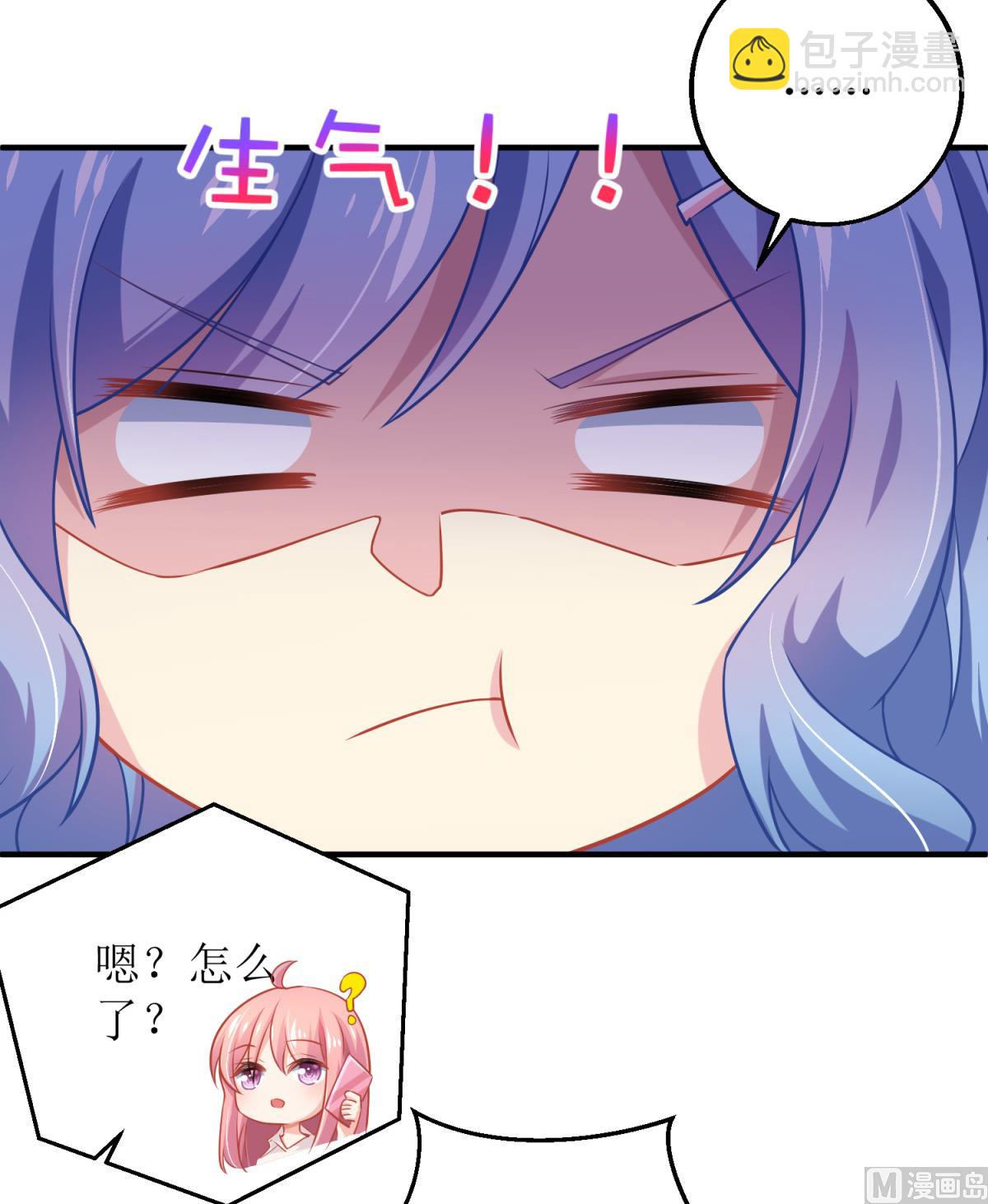 第187话 见色忘友-第188话