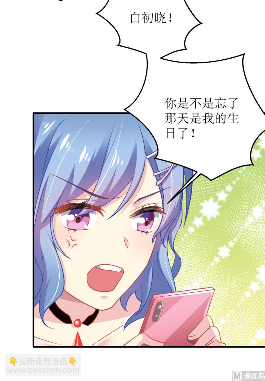 第187话 见色忘友-第188话