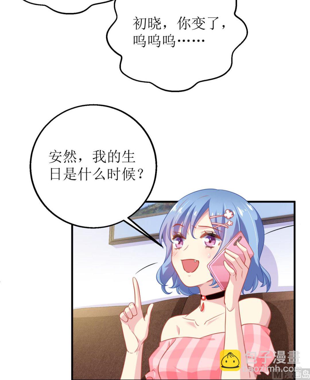 第187话 见色忘友-第188话