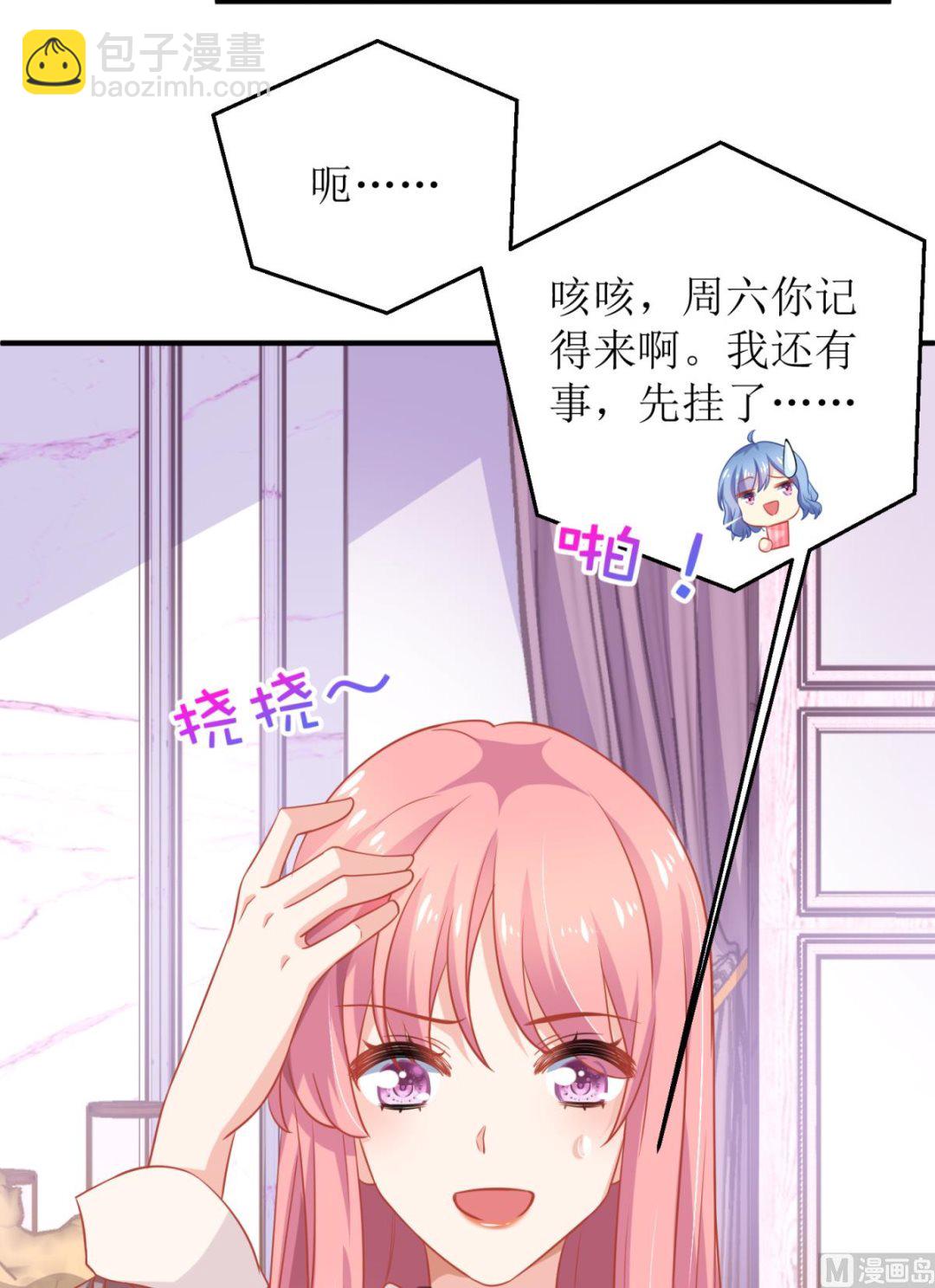 第187话 见色忘友-第188话