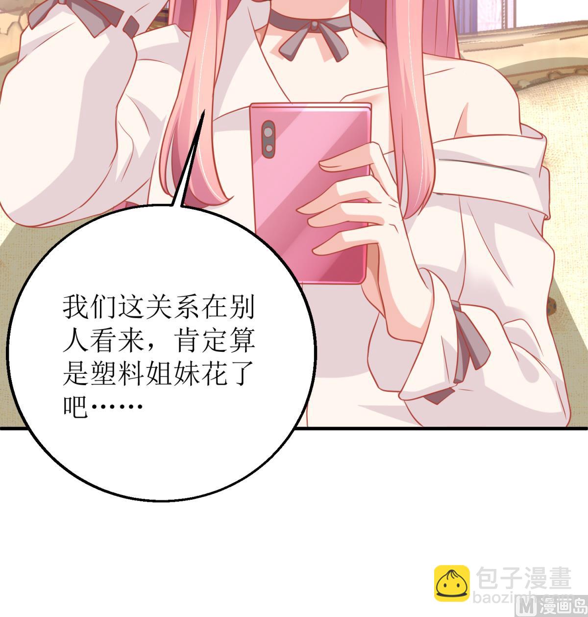 第187话 见色忘友-第188话