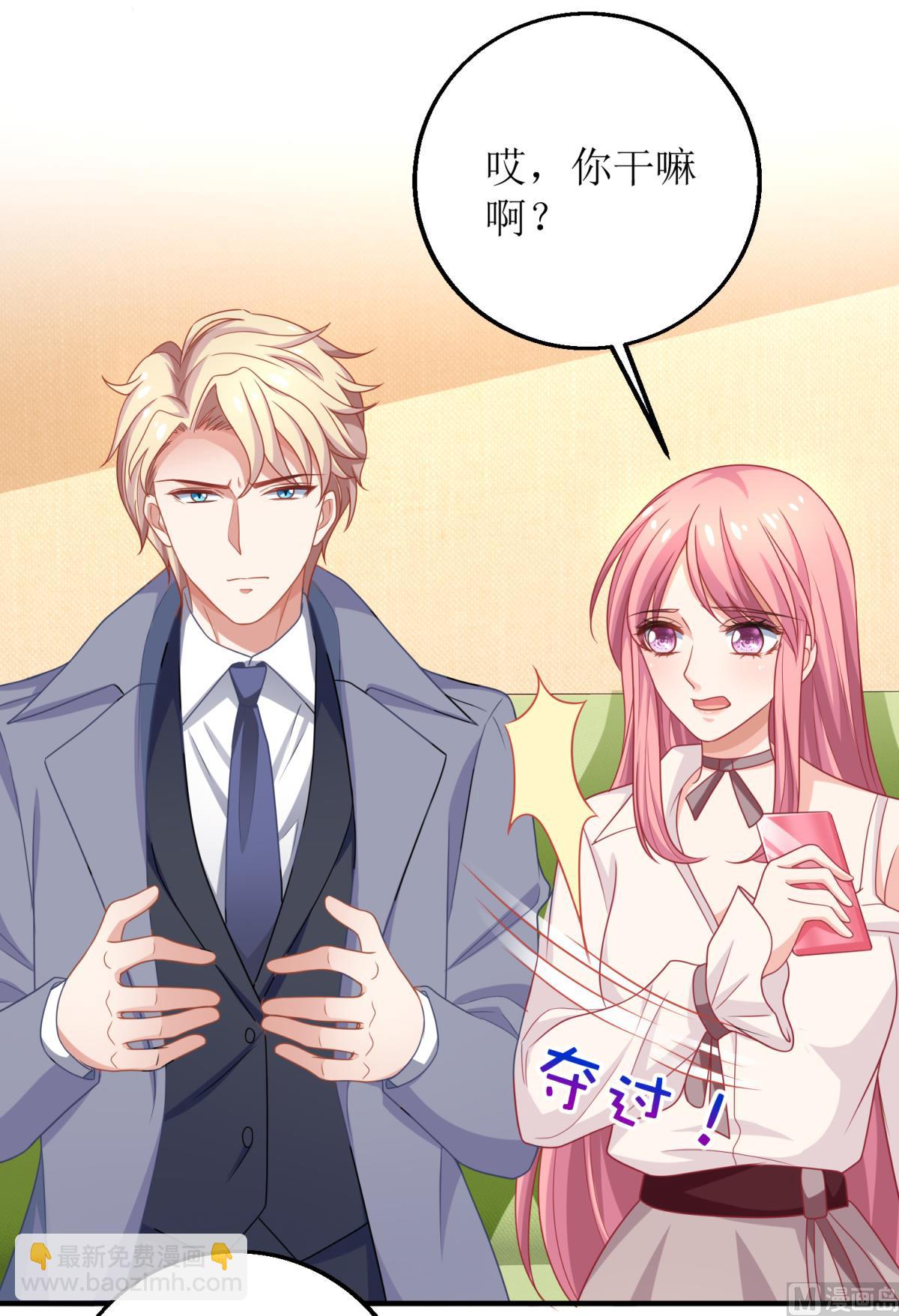 第187话 见色忘友-第188话