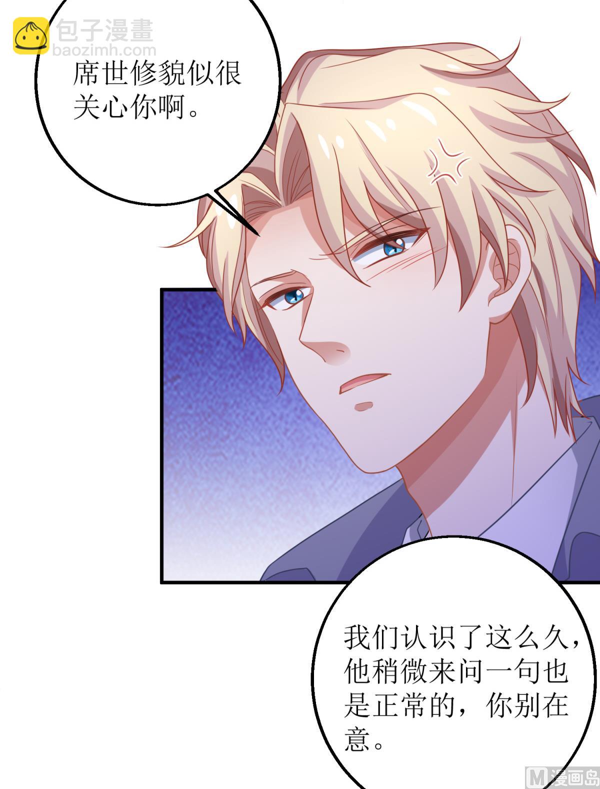 第187话 见色忘友-第188话