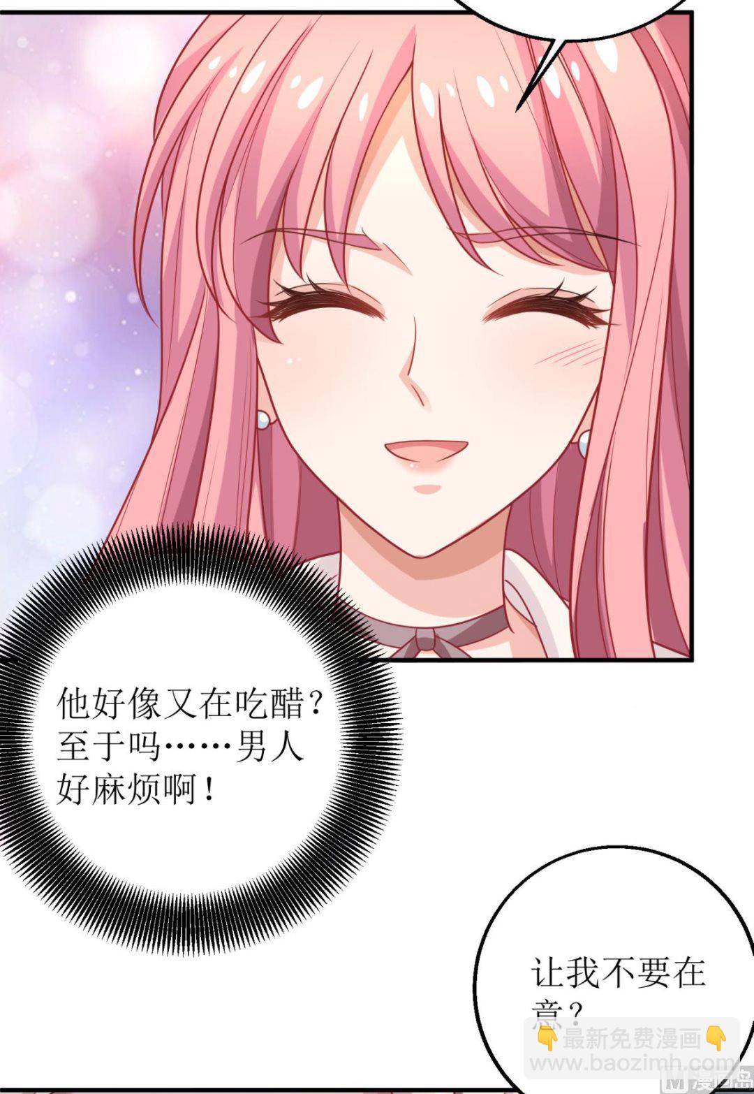 第187话 见色忘友-第188话