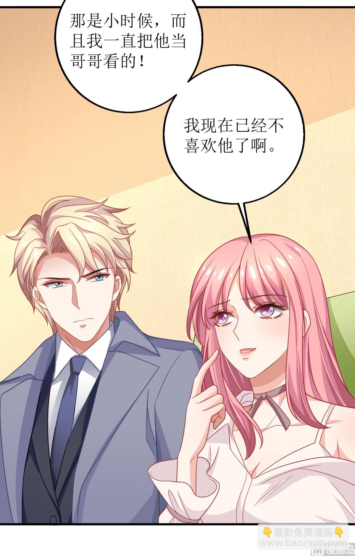 第187话 见色忘友-第188话