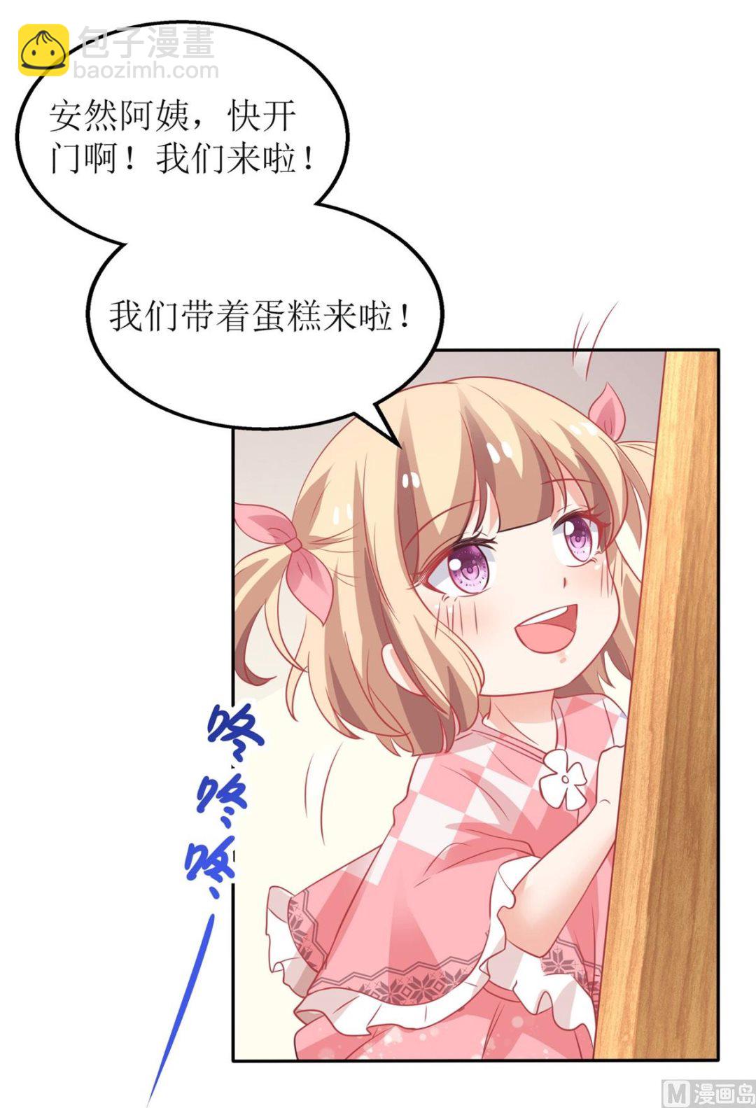 第189话 生日part(1/2)-第190话