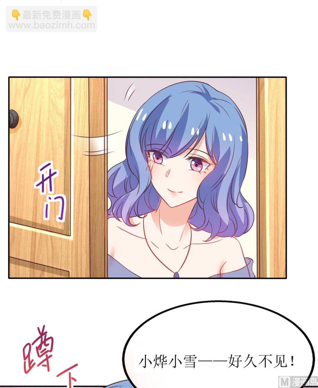 第189话 生日part(1/2)-第190话