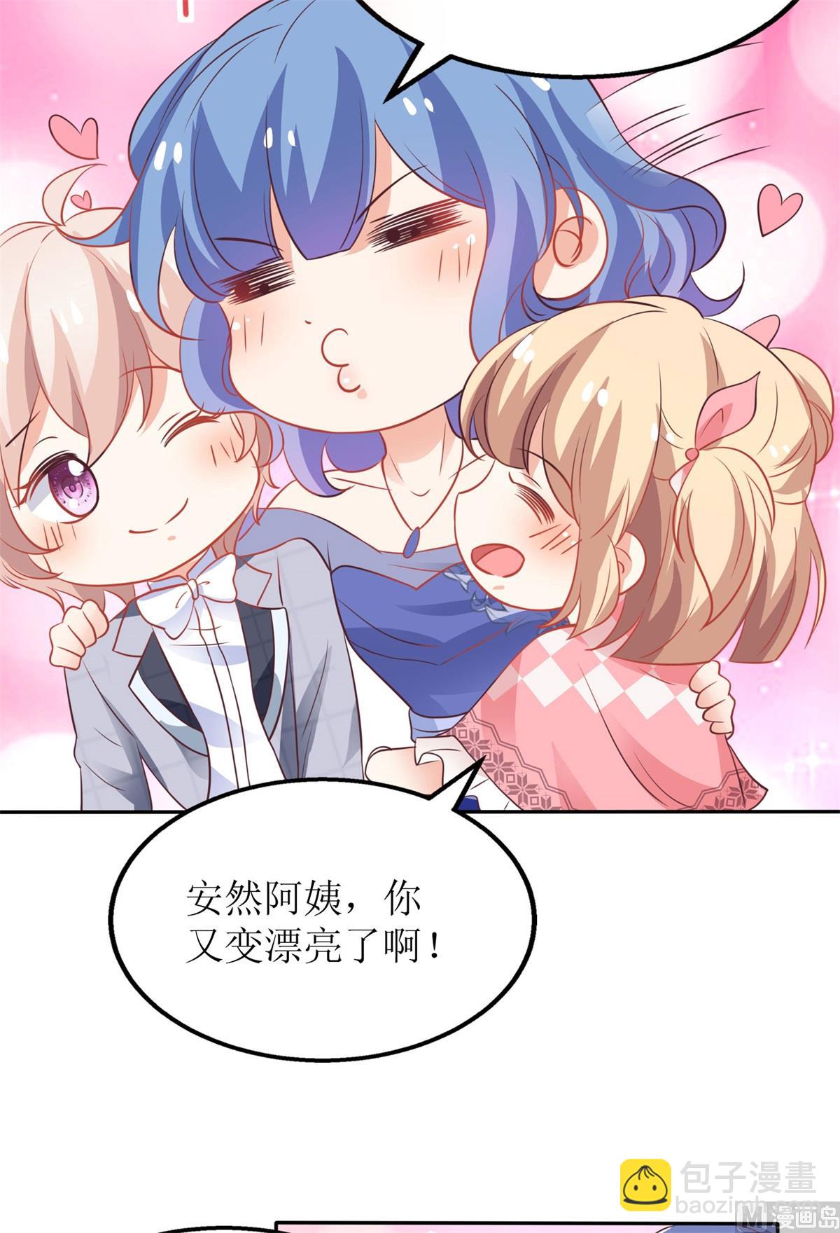 第189话 生日part(1/2)-第190话