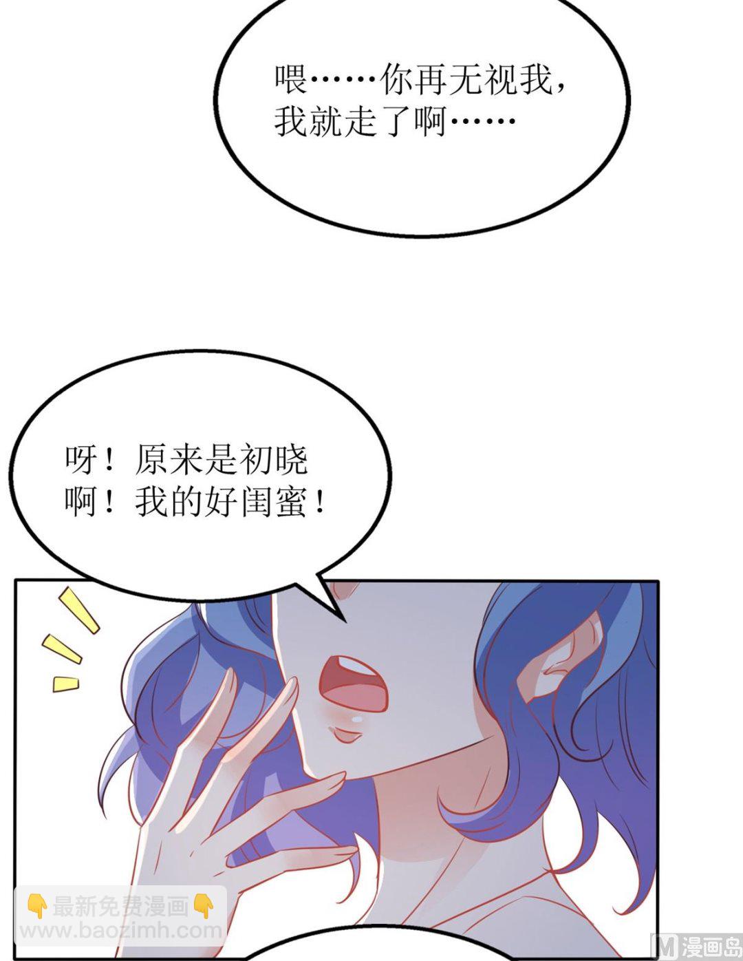 第189话 生日part(1/2)-第190话