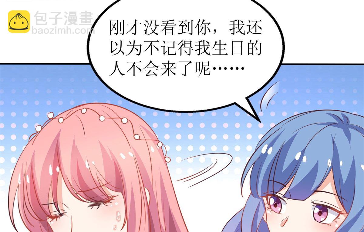 第189话 生日part(1/2)-第190话