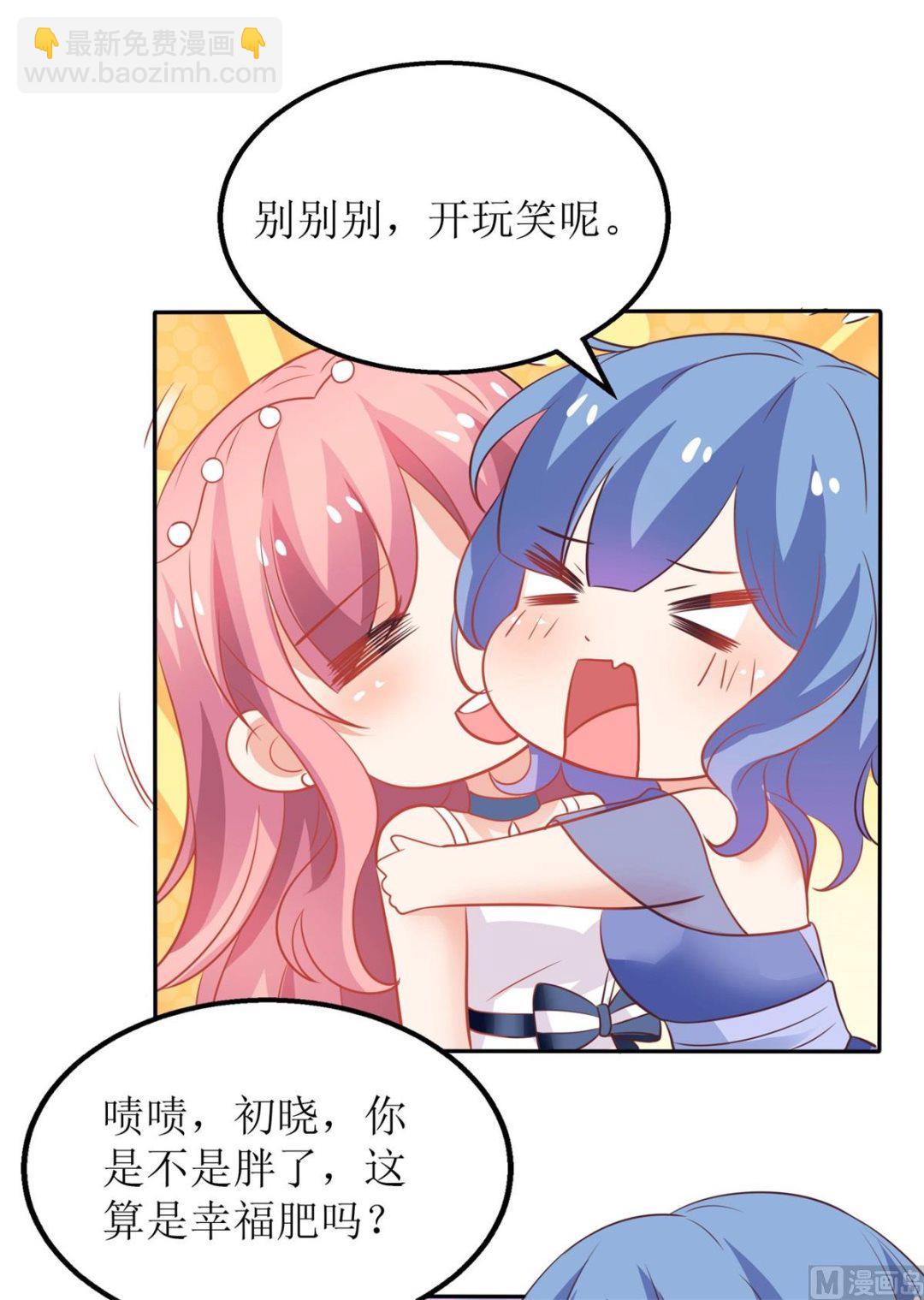 第189话 生日part(1/2)-第190话