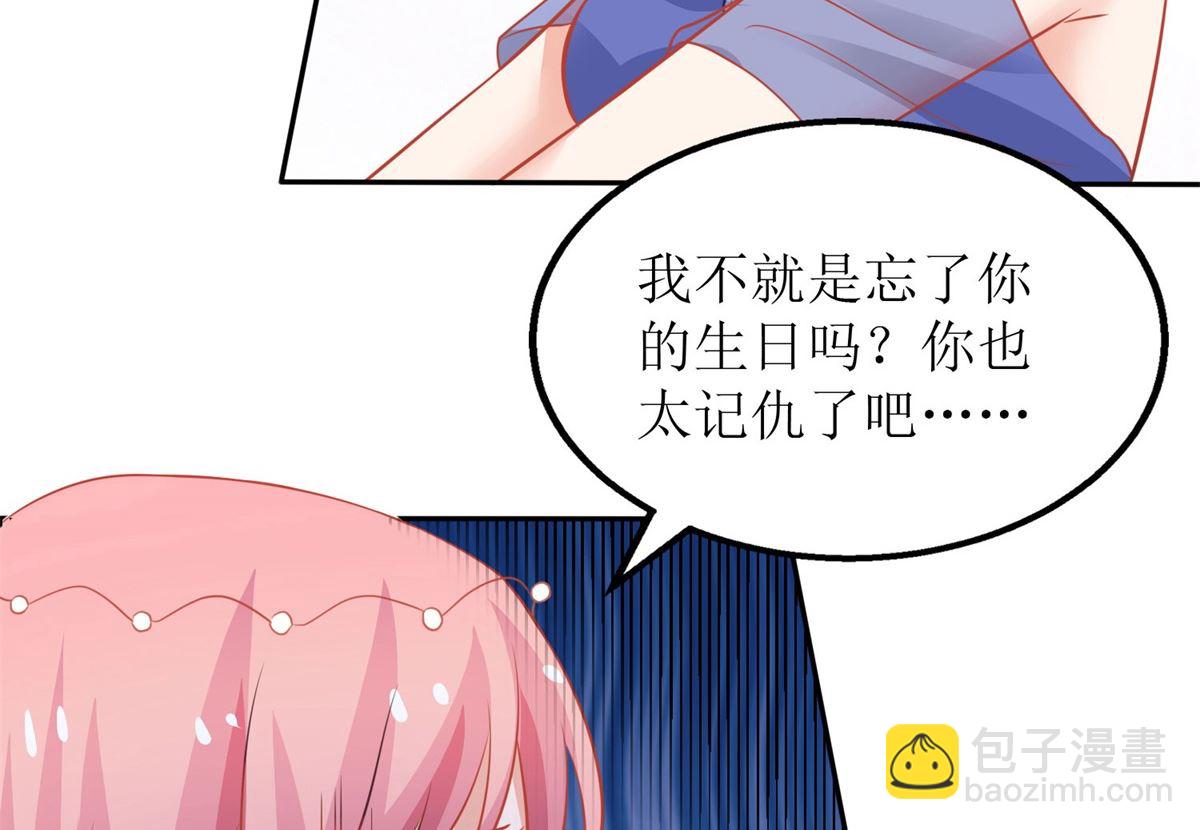 第189话 生日part(1/2)-第190话