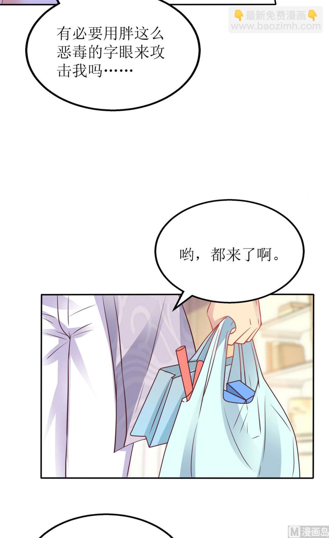第189话 生日part(1/2)-第190话