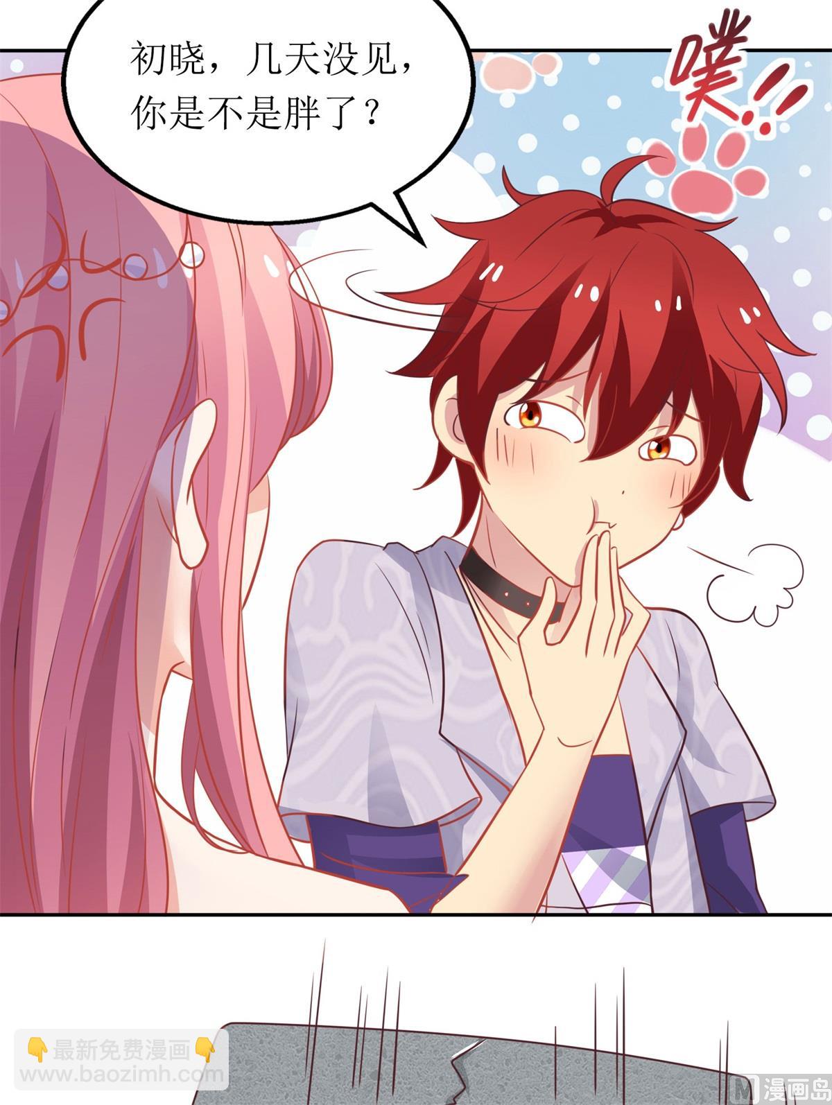 第189话 生日part(1/2)-第190话