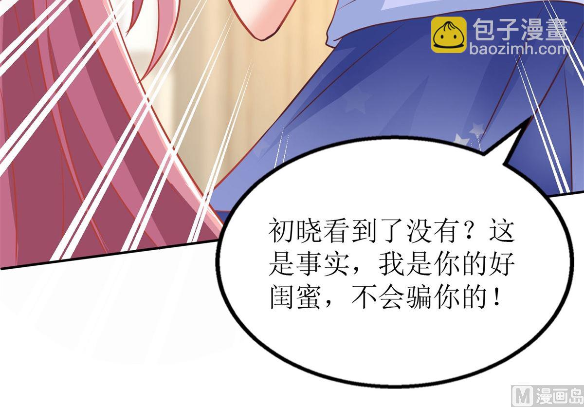 第189话 生日part(1/2)-第190话