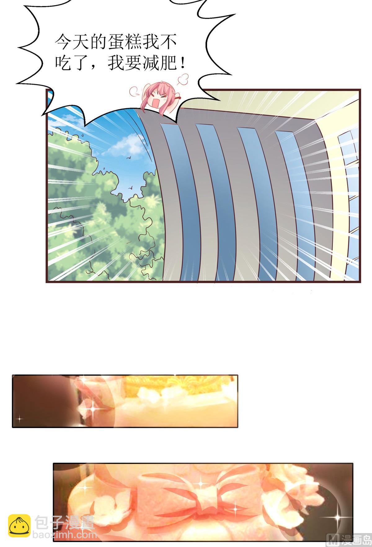 第189话 生日part(1/2)-第190话